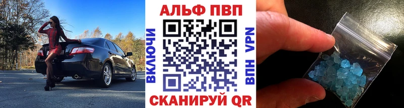 А ПВП СК КРИС  Избербаш 