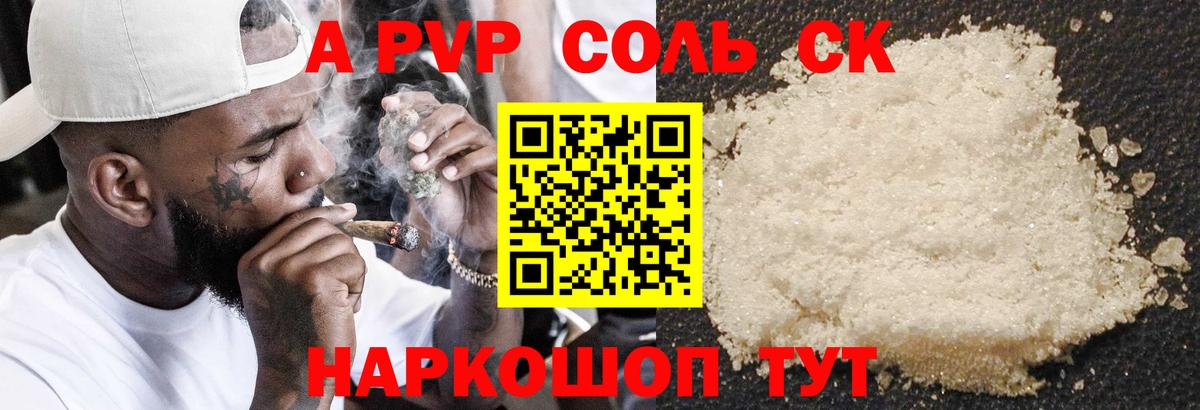 Alfa_PVP СК КРИС Избербаш