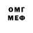 Кетамин VHQ Oleg Satine