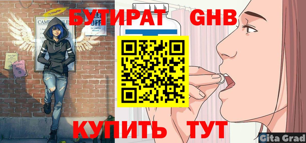Галлюциногенные грибы Избербаш