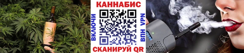 Canna-Cookies конопля  купить   Избербаш 