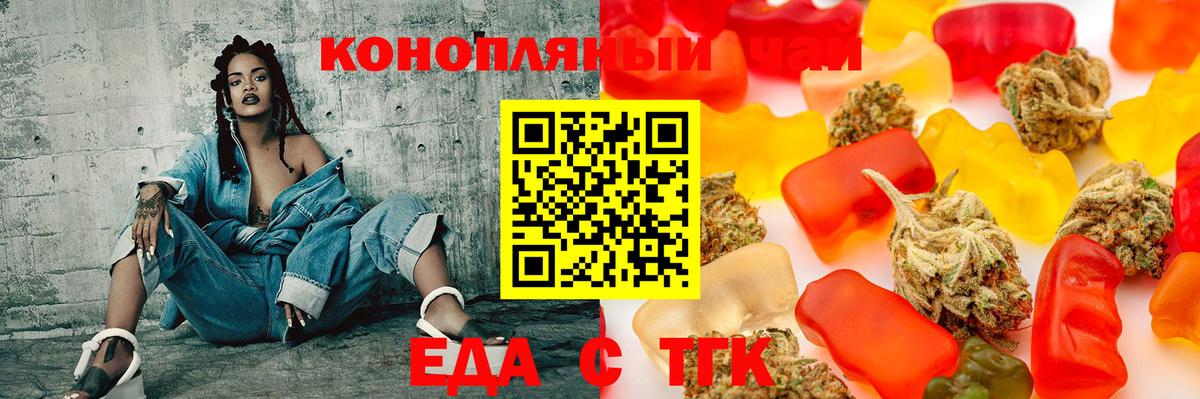 Cannafood конопля  Вход с VPN  Избербаш 