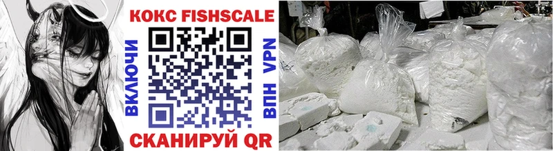 Cocaine 97%  купить наркотики цена  Избербаш 