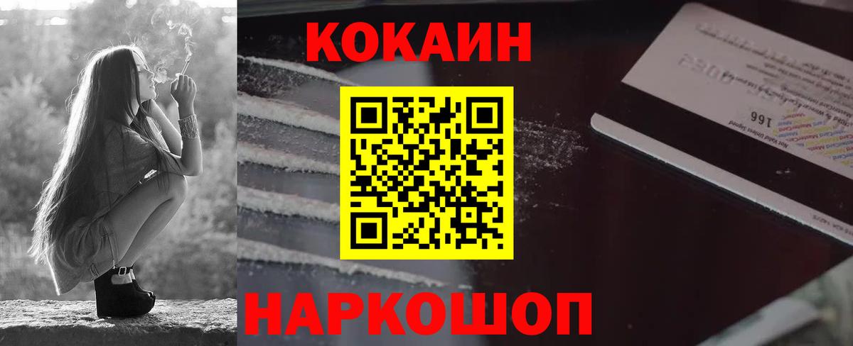 Кокаин VHQ Избербаш