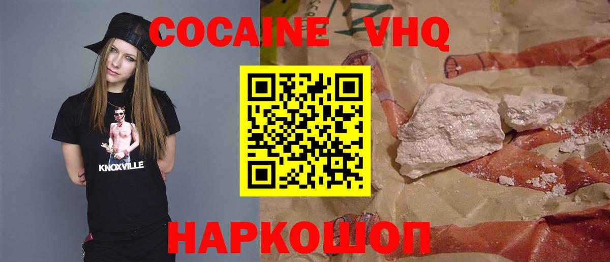 Избербаш  КОКАИН 98%  КОКАИН 97%  Вход с VPN 