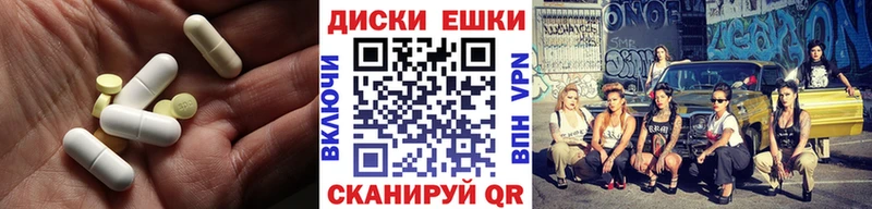 ЭКСТАЗИ mix  ссылка на мегу   Избербаш 