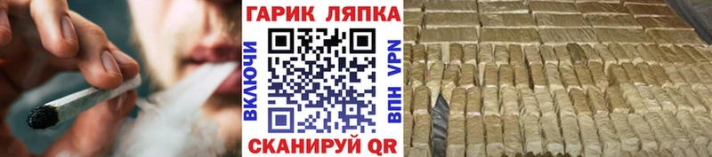ГАШИШ Premium сайты даркнета клад Избербаш гидра сайт