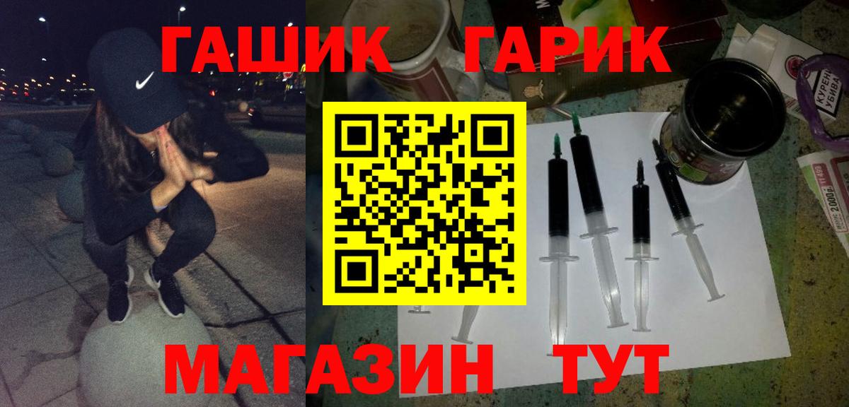 ГАШ  ГАШ хэш  Вход с VPN  ГАШИШ 40% ТГК  Избербаш 