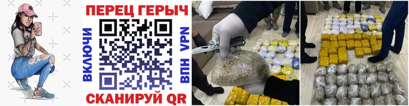 как найти закладки  blacksprut ССЫЛКА  Героин герыч  Избербаш 