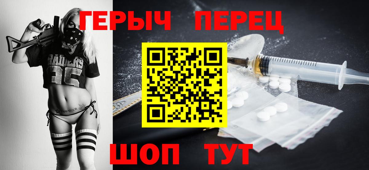 Героин Heroin Избербаш