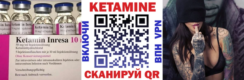 Кетамин ketamine  хочу   Избербаш 