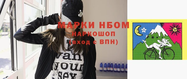 меф VHQ Алексеевка