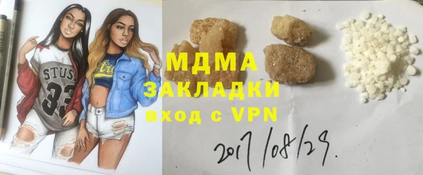 трава Алзамай