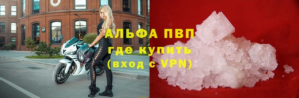 бошки Абдулино