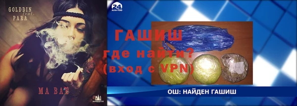 бошки Абдулино