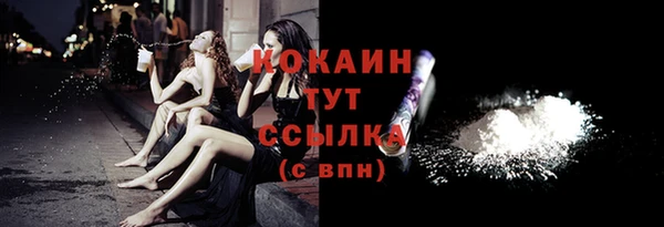наркотики Абинск