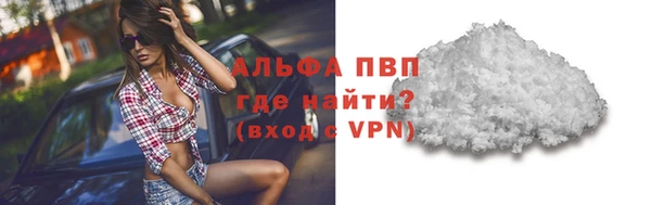 бошки Абдулино