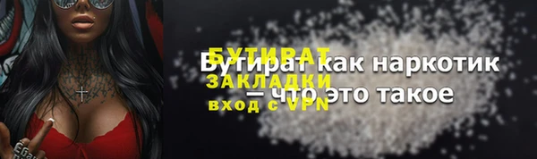 гашик Абаза