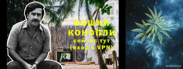 бошки Абдулино
