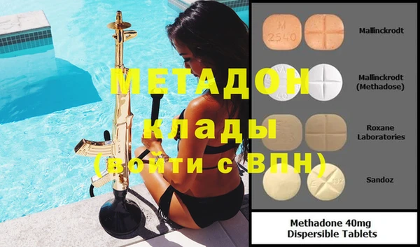 наркотики Абинск