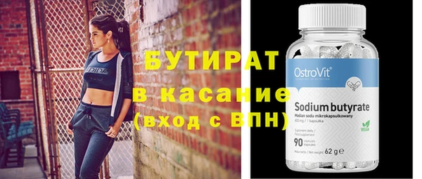MESCALINE Горнозаводск