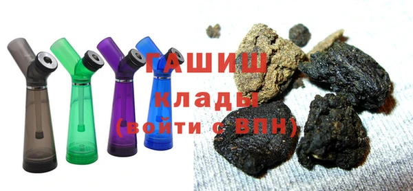 гашик Абаза