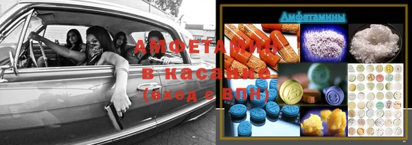 бошки Абдулино