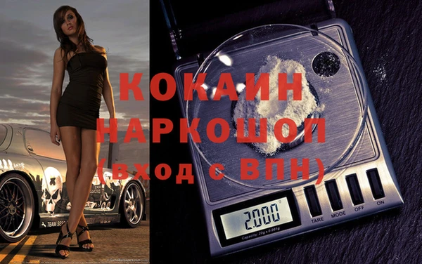 наркотики Абинск