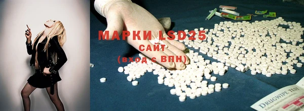 бошки Абдулино
