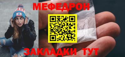 амф Можга