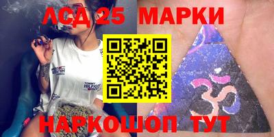 Альфа ПВП Мариинск