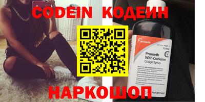 кристаллы Можайск