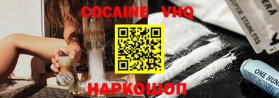 герыч Малоярославец