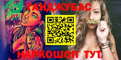 героин Малгобек