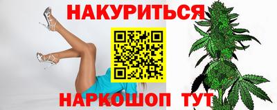 героин Малгобек