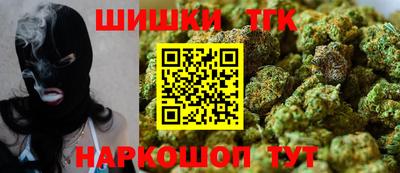 героин Малгобек