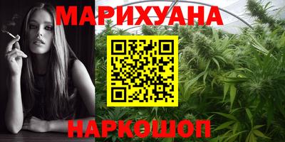 кристаллы Можайск