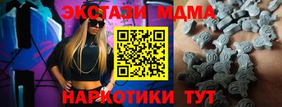 героин Малгобек