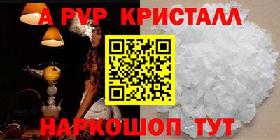 герыч Малоярославец