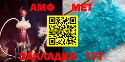Альфа ПВП Мариинск