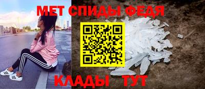 меф VHQ Моздок