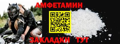 Альфа ПВП Мариинск