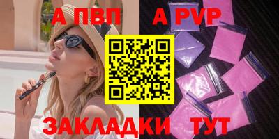 героин Малгобек
