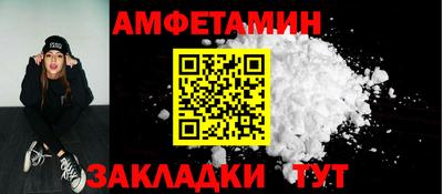 амф Можга