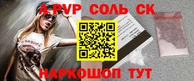героин Малгобек