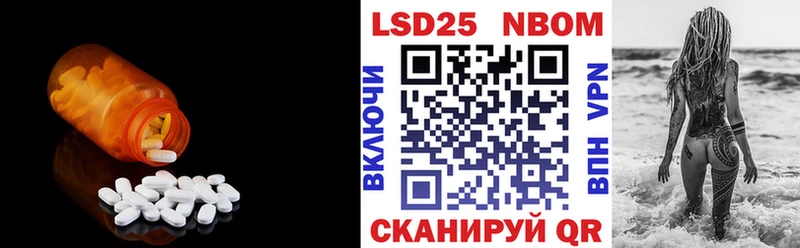 ЛСД экстази кислота Избербаш