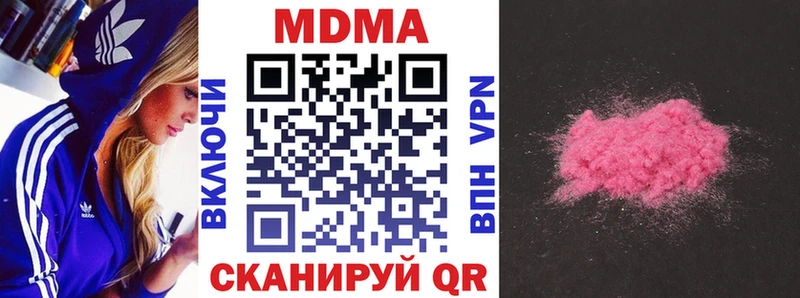 МДМА кристаллы Избербаш