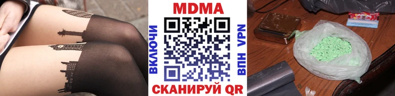 МДМА crystal  Избербаш 