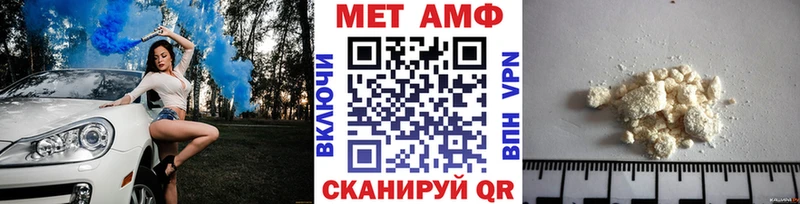 Метамфетамин Methamphetamine Избербаш