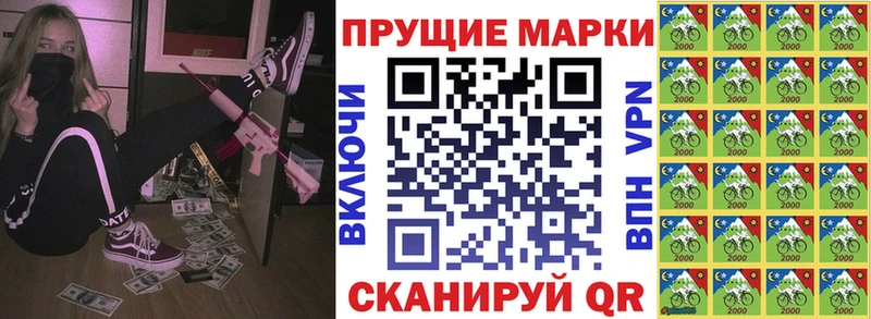 Марки 25I-NBOMe 1,8мг  Избербаш 